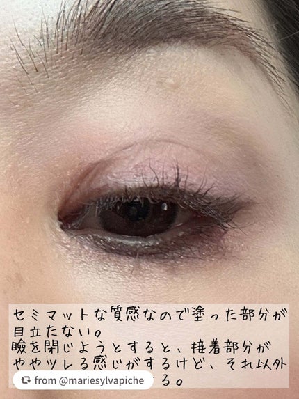 TWOOL ダブルアイリッドグルー/SHOBIDO/二重まぶた用アイテムを使ったクチコミ(3枚目)