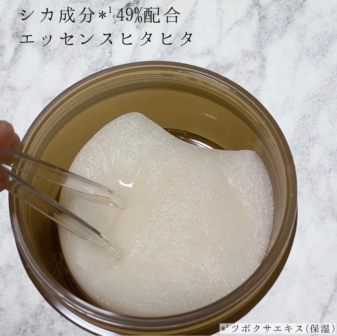 センテラ クイックカーミングパッド/SKIN1004/トナーパッドを使ったクチコミ(2枚目)