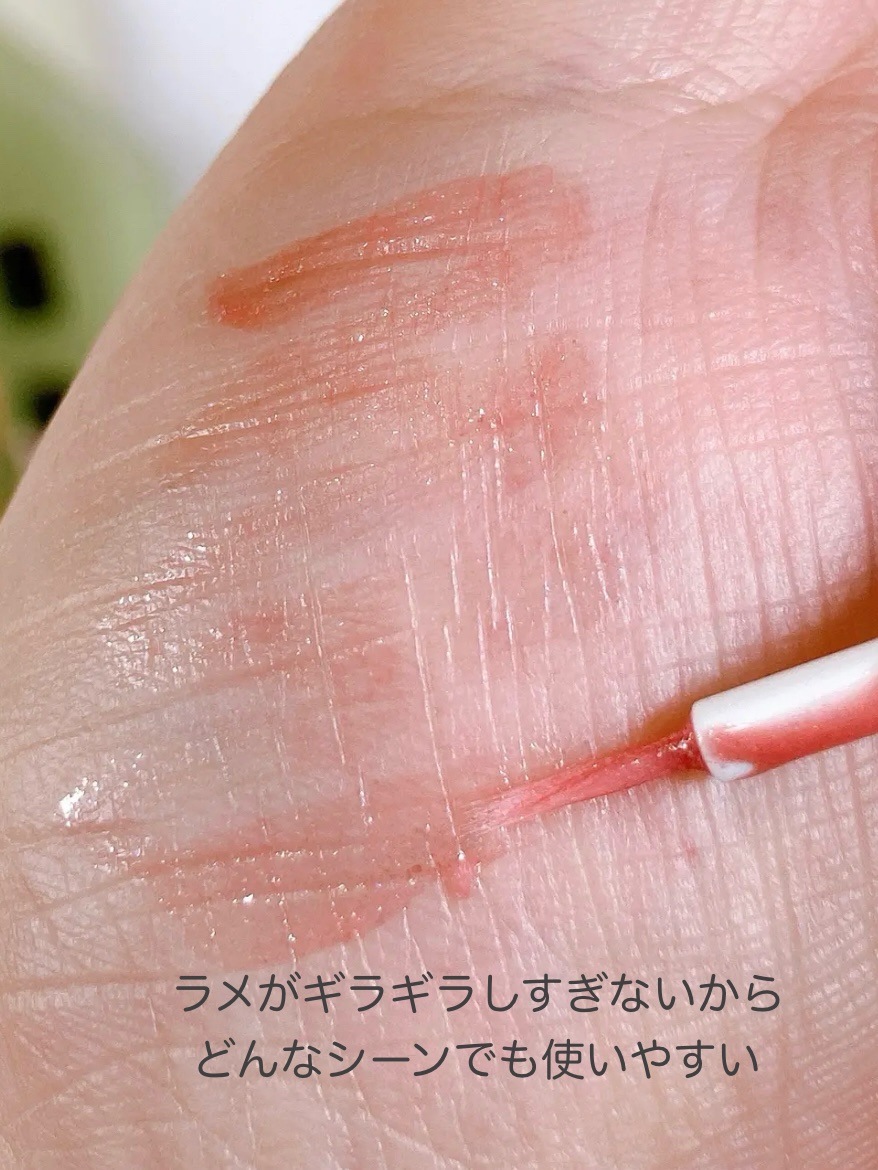 エテュセ アイエディション(グリッターライナー)/ettusais/リキッドアイライナーを使ったクチコミ（2枚目）