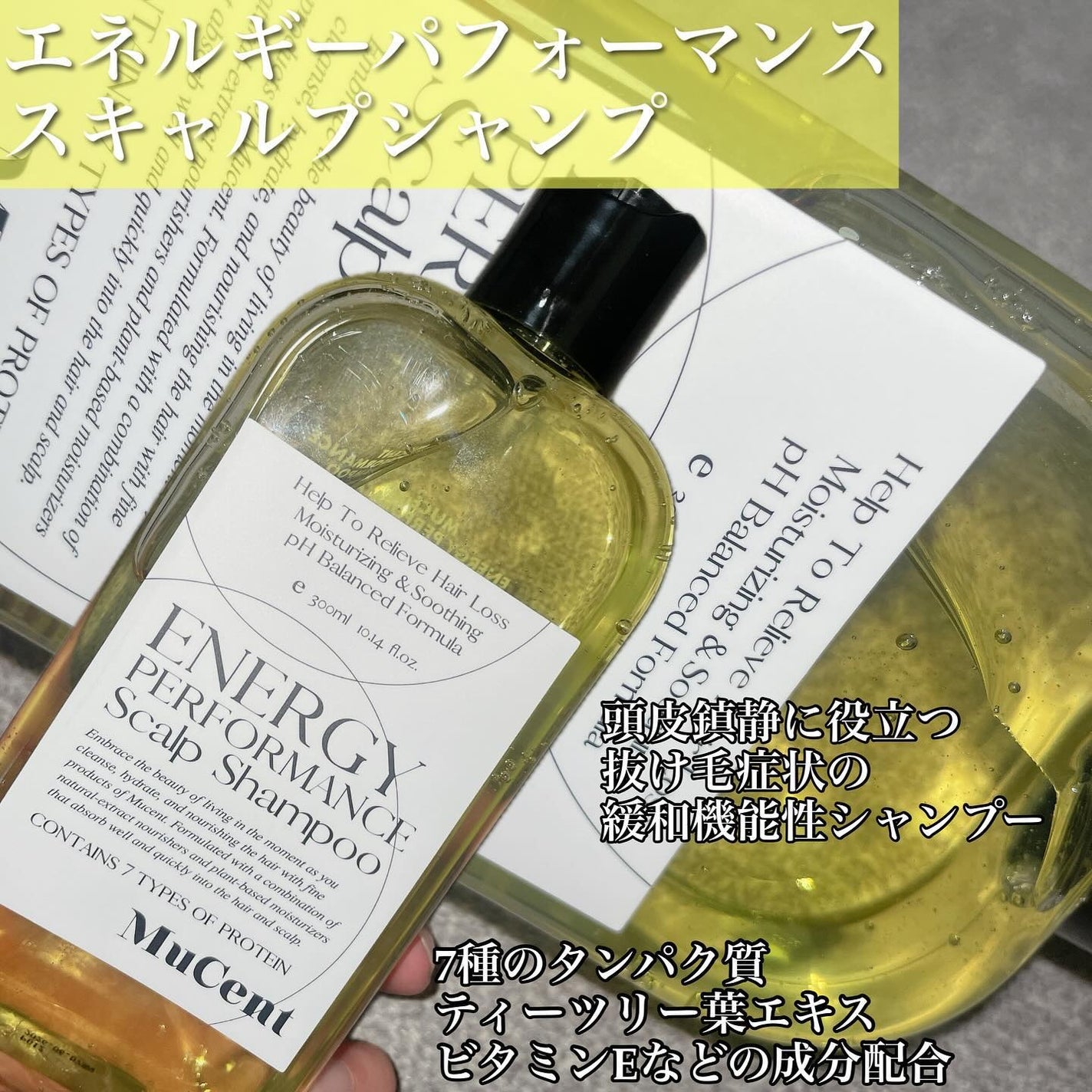 ABC VIGOR BODY WASH 01 GREEN FOREST/MuCent/ボディスクラブを使ったクチコミ(2枚目)
