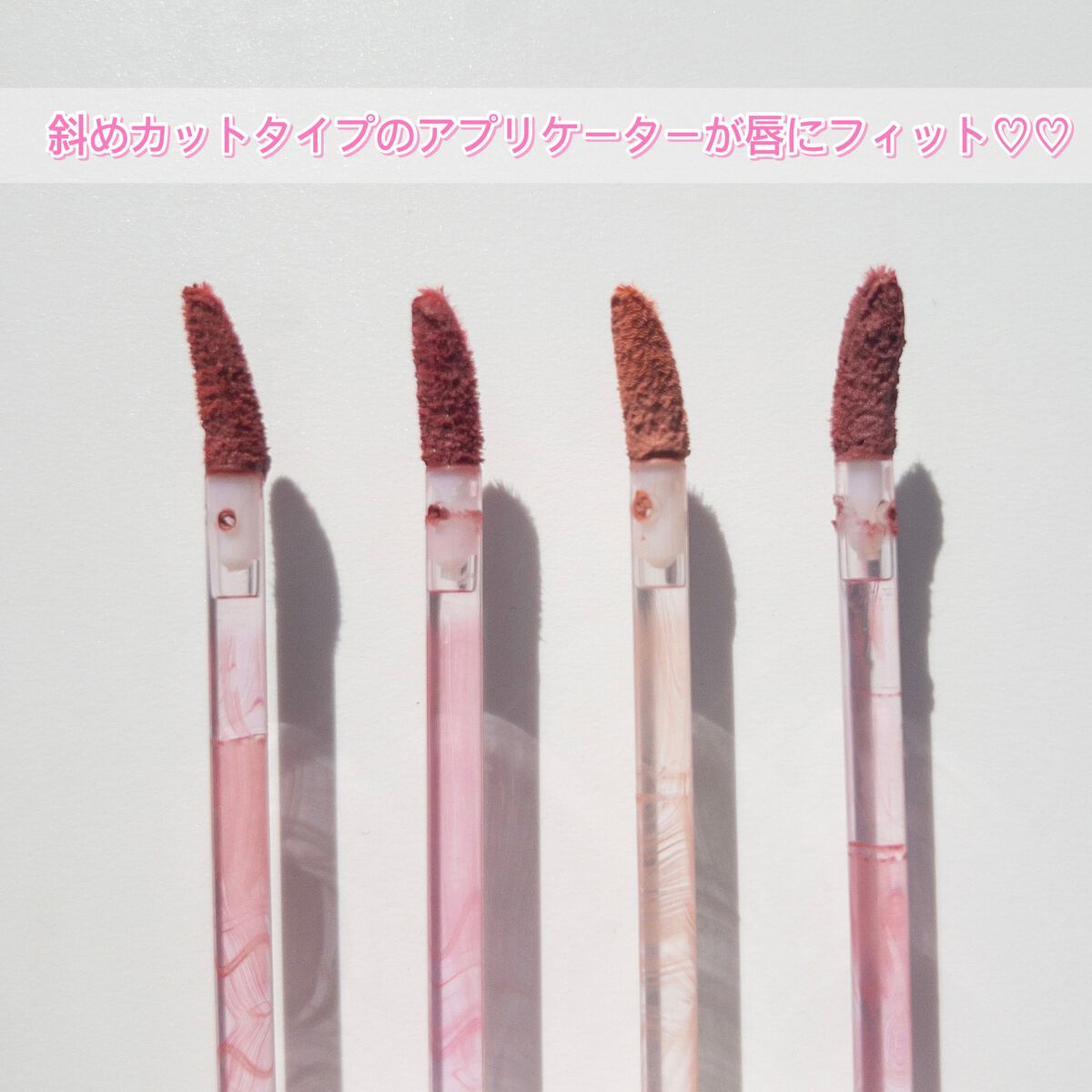 ブリーズベルベットティント/Flynn/リップティントを使ったクチコミ（3枚目）