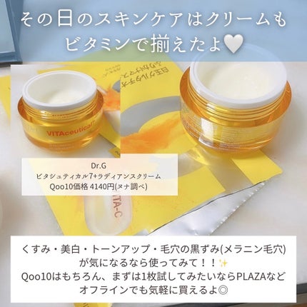 5番 白玉グルタチオンCふりかけマスク/numbuzin/シートマスク・パックを使ったクチコミ(7枚目)