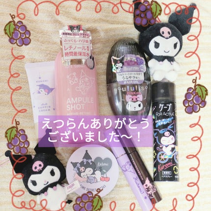 ミネラル 薬用プレストパウダー ナチュラルオークル(サンリオクロミデザイン)/TIME SECRET/プレストパウダーの画像