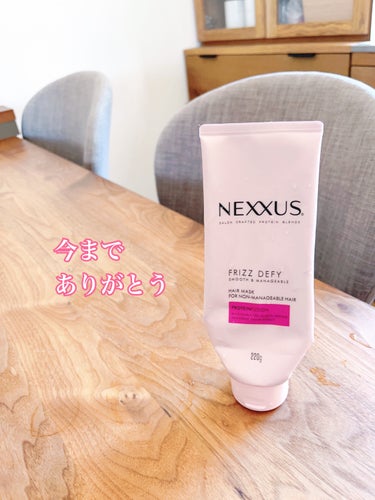 スムースアンドマネージャブル ヘアマスク/NEXXUS(ネクサス)/洗い流すヘアトリートメントを使ったクチコミ（3枚目）