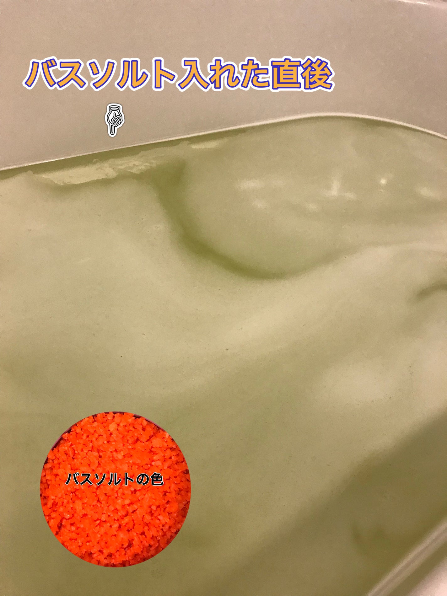 クナイプ バスソルト スミレの香り/クナイプ/無機塩系入浴剤を使ったクチコミ(2枚目)