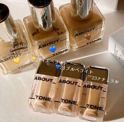 スキンレイヤーフィットファンデーション/ABOUT TONE/リキッドファンデーションを使ったクチコミ(3枚目)