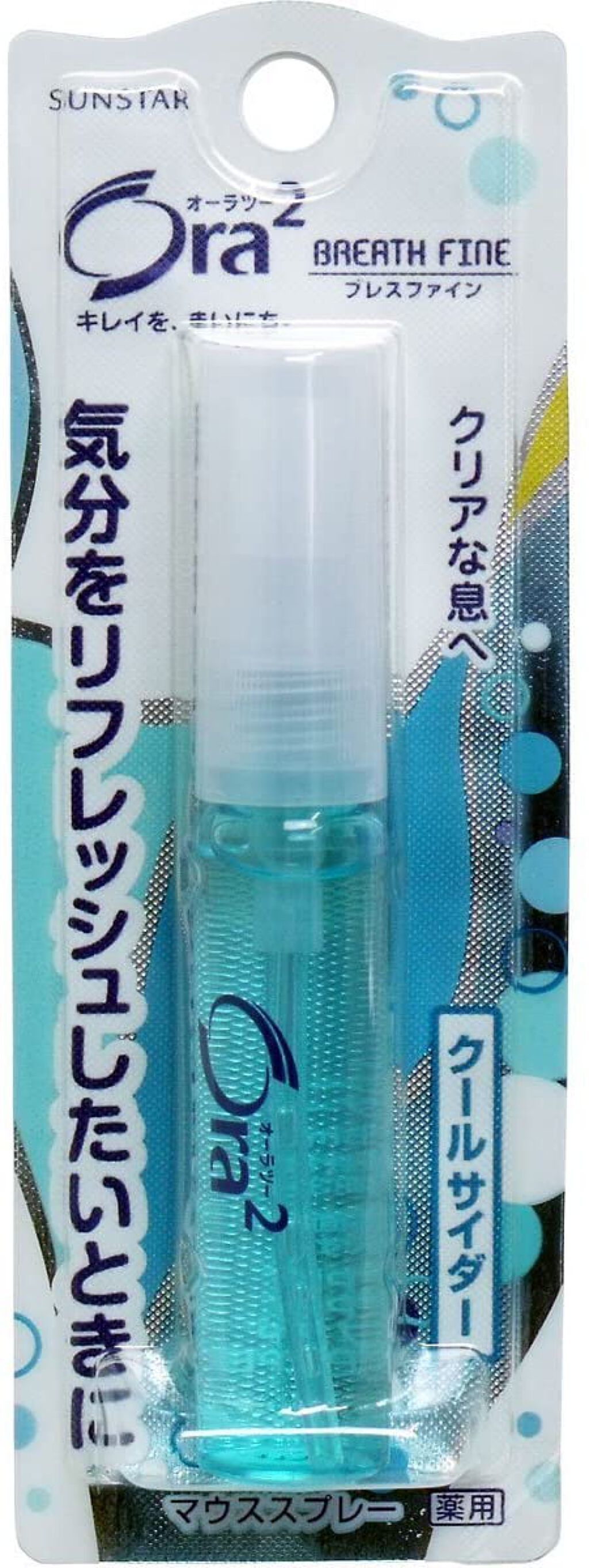 ブレスファイン マウススプレー クールサイダー