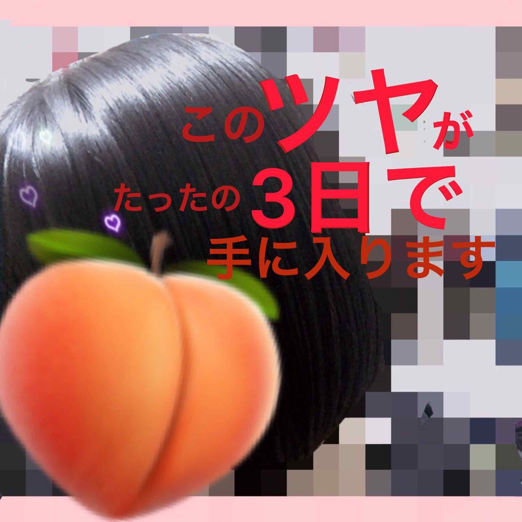 オイルトリートメント #EXヘアオイル/ルシードエル/ヘアオイルを使ったクチコミ（1枚目）