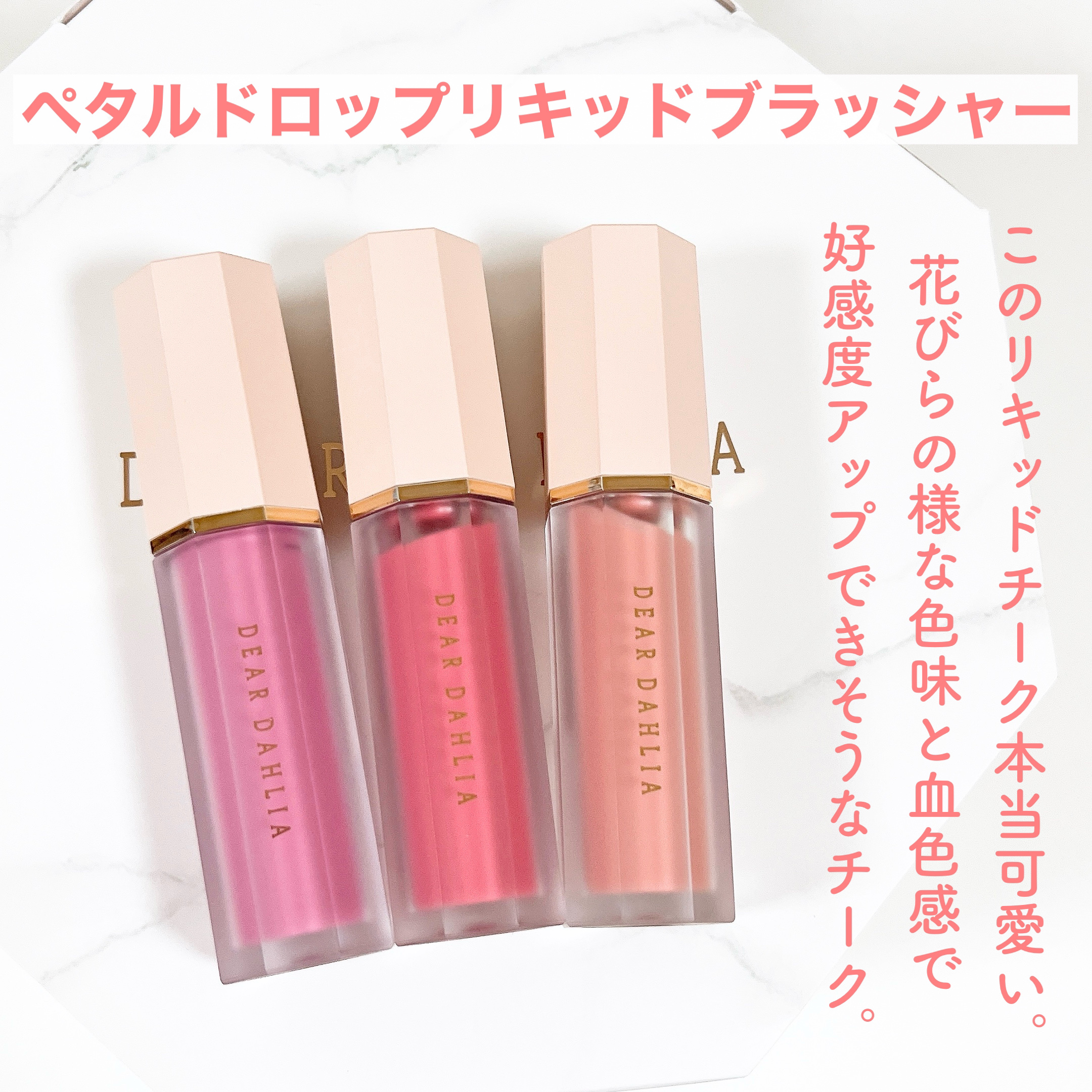 リップ パラダイスセンシュアルリップグロウ G101 ダイアナ/DEAR DAHLIA/口紅を使ったクチコミ（3枚目）