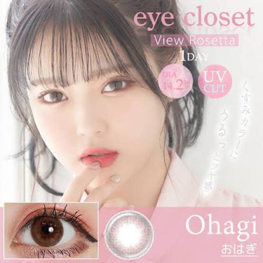 eye closet 1day View Rosetta/EYE CLOSET/ワンデー（１DAY）カラコンを使ったクチコミ（4枚目）