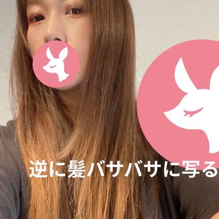 Perfect Serum 3min Salon Pack/miseenscene/洗い流すヘアトリートメントを使ったクチコミ(2枚目)