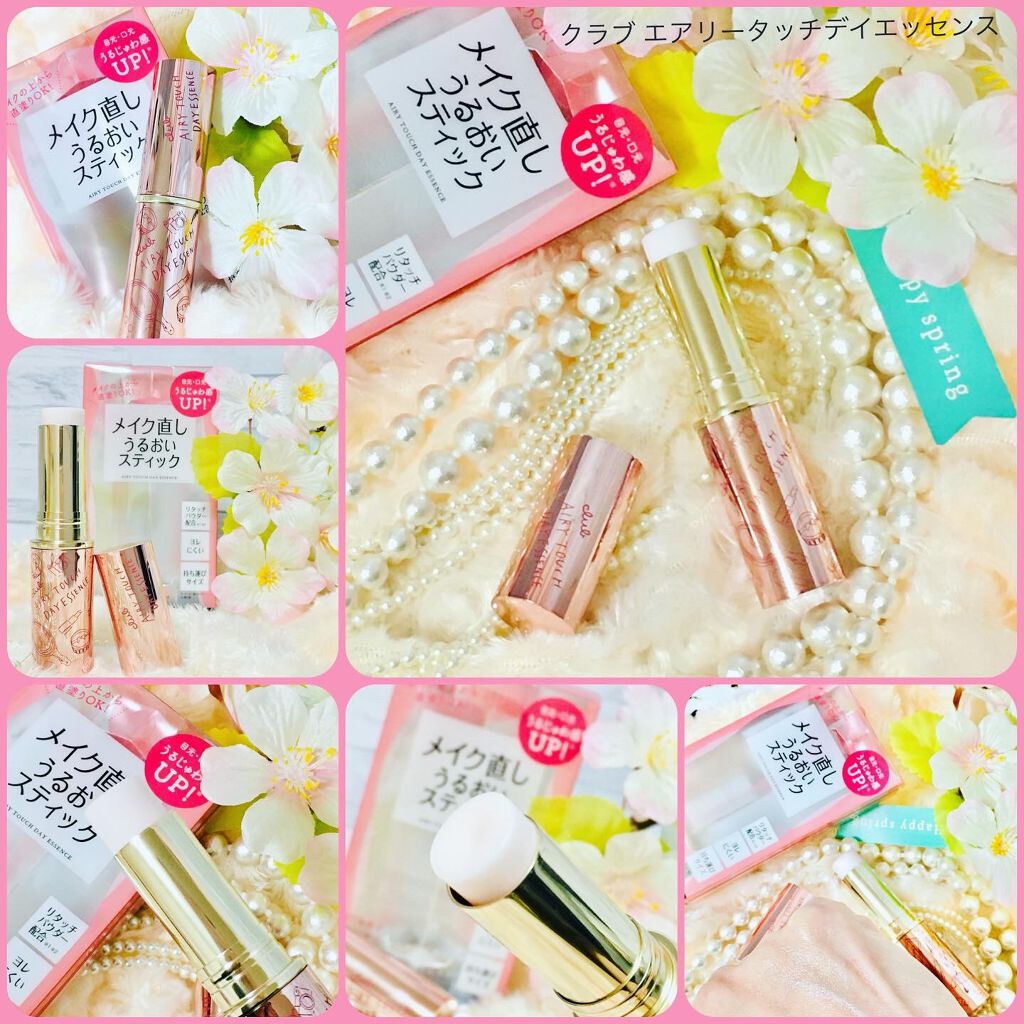 エアリータッチ デイエッセンス/クラブ/美容液を使ったクチコミ(6枚目)