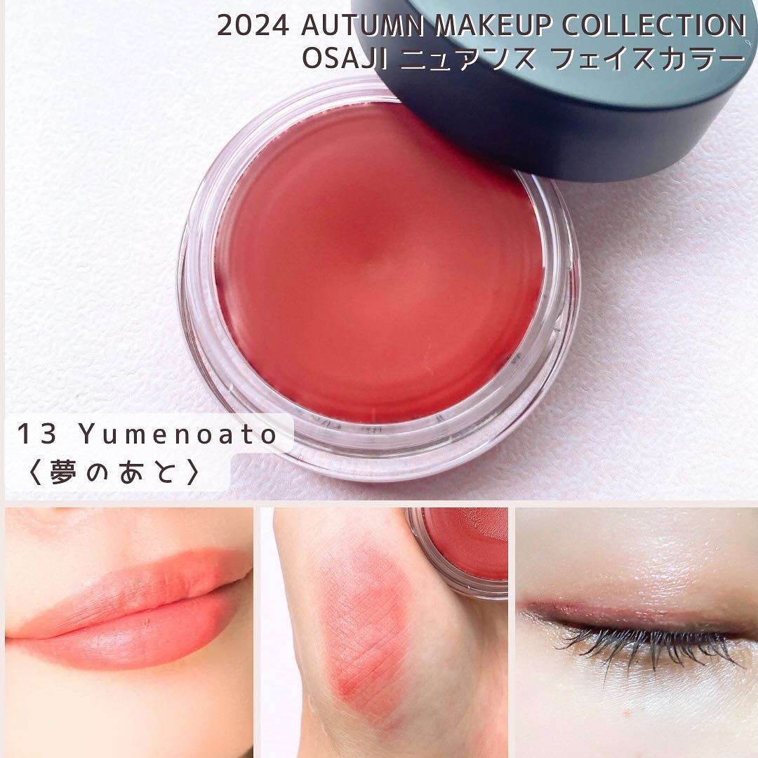 ニュアンス フェイスカラー/OSAJI/ジェル・クリームチークを使ったクチコミ（3枚目）