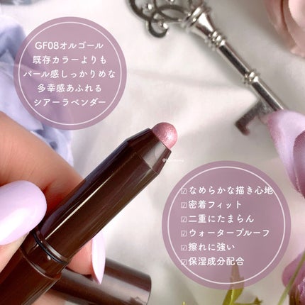 パーフェクトエクステンション マスカラ for カール/D-UP/マスカラを使ったクチコミ(3枚目)