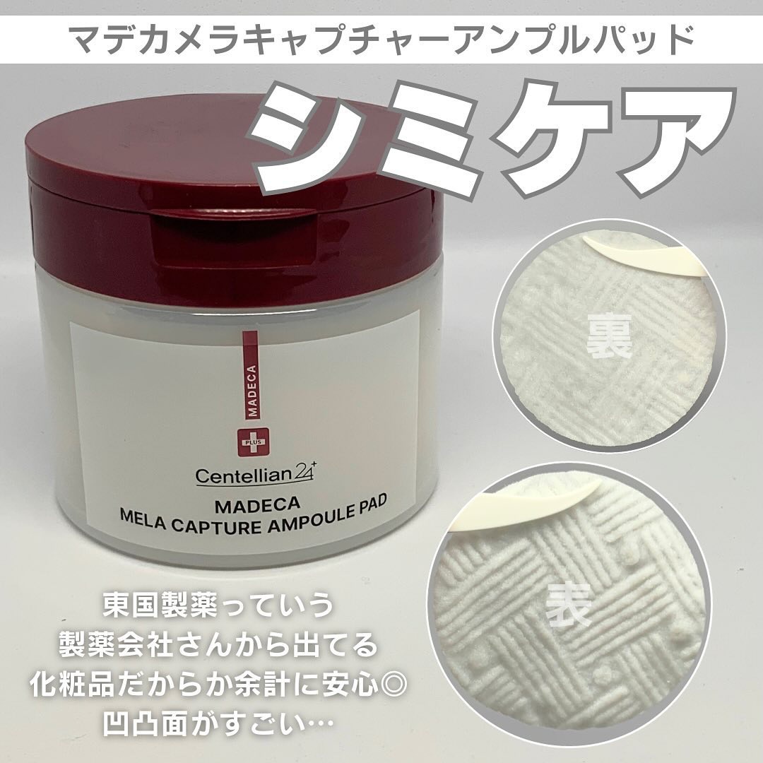 ポア トックス パッド/Cell Fusion C(セルフュージョンシー)/トナーパッドを使ったクチコミ（3枚目）