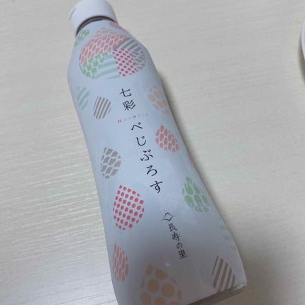 七彩べじぶろす/長寿の里/ドリンクを使ったクチコミ(1枚目)