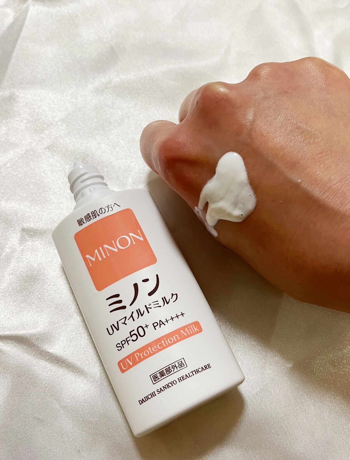 ミノンUVマイルドミルク/ミノン/日焼け止めミルクを使ったクチコミ(3枚目)
