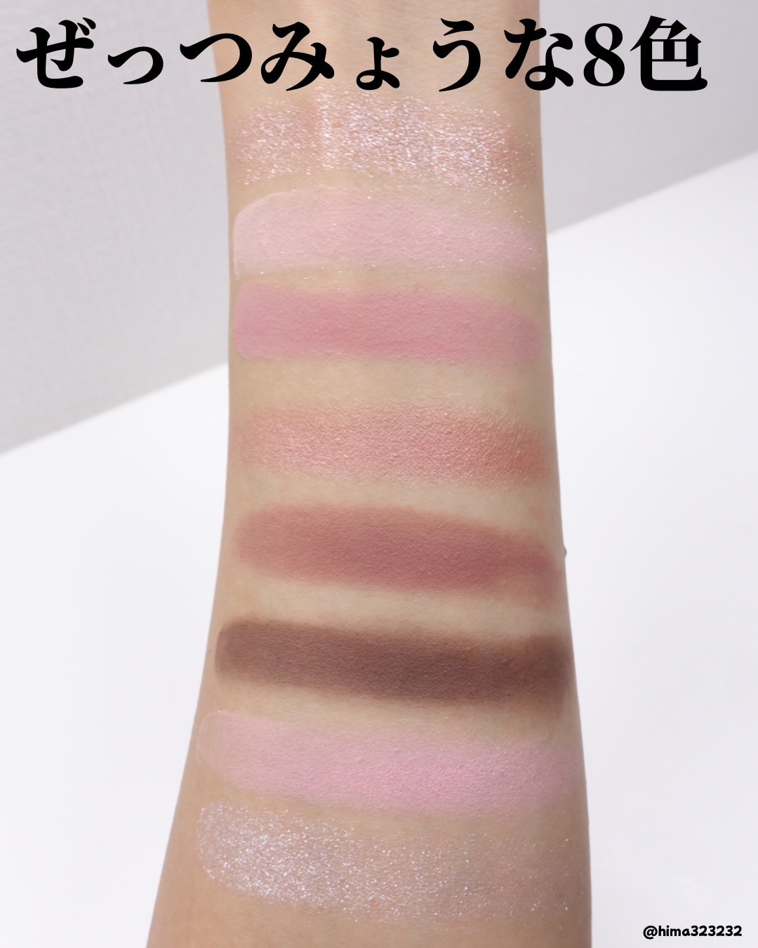 CipiCipi×espoir リアルアイパレット オールニュー ソウルベージュ/CipiCipi/アイシャドウパレットを使ったクチコミ（3枚目）