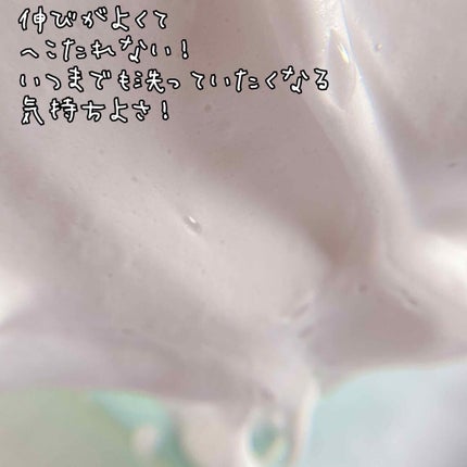 ニベア クリームケア洗顔料 とてもしっとり/ニベア/洗顔フォームを使ったクチコミ(3枚目)