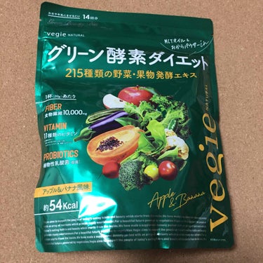 グリーン酵素ダイエット/vegie(ベジエ)/健康サプリメントを使ったクチコミ（2枚目）