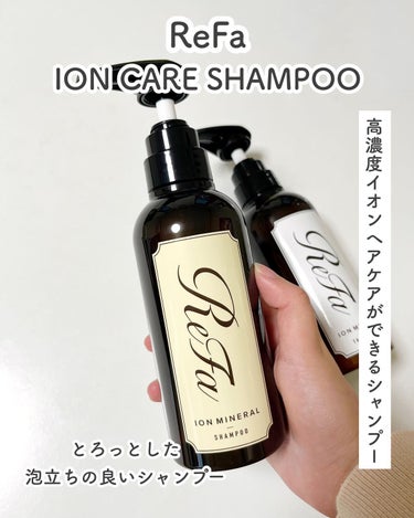 .
他の投稿は↓
@welcomecherry 
________________

ReFa

ION CARE SHAMPOO
TREATMENT
________________

リファといえばヘアアイロン、
ヘアブラシ、ドライヤーって
イメージだった🥺
...
シャントリも出てるって知ってた？
..!
髪のためを思ってくれている
ことが伝わる商品だった🎉
...
シャンプーは泡立ちが良くて、
フローラル系！ダメージ対策に
優れているよ📝
...
トリートメントは
ダメージ対策+毛先をちゅるんと📝
...
どちらも高濃度イオンケアができて、
髪が幸せになります🥺☁️
...
髪乾かした後の髪の調子良いし、
翌日の髪の調子も◎
...
2〜3日使ってからが
1番良さを実感した😌🤲🏻
...
是非チェックしてみてね！
...
PR @refa_mtg
#リファ #ReFaタイム#ヘアケア#シャンプー #シャンプー難民#トリートメント#ReFa#シャンプーおすすめ#パサつき髪#髪ケア#シャントリ#美髪の画像 その1