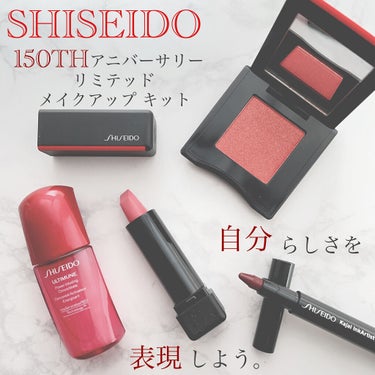 SHISEIDO 150TH アニバーサリー リミテッド メイクアップ キット（資生堂150周年感謝品）のクチコミ「資生堂さんの150周年のキットがお得すぎたので購入しました⸜(๑⃙⃘'ᵕ'๑⃙⃘)⸝⋆*


.....」（1枚目）