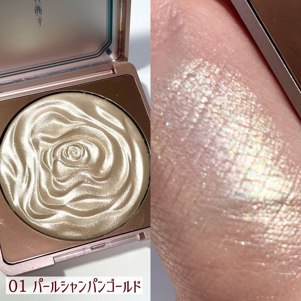ハイライト 花西子の口コミ 花西子双花彫刻ハイライト 先日twitte By 本田ユニ 混合肌 代前半 Lips ハイライト 花西子の口コミ 花西子双花彫刻ハイライト 先日twitte By 本田ユニ 混合肌 代前半 Lips