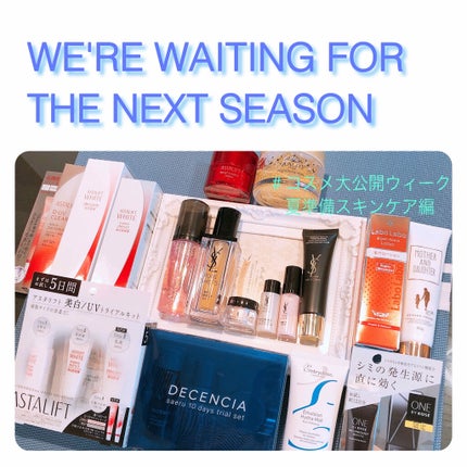 サエル トライアルセット/DECENCIA/トライアルキットを使ったクチコミ(1枚目)