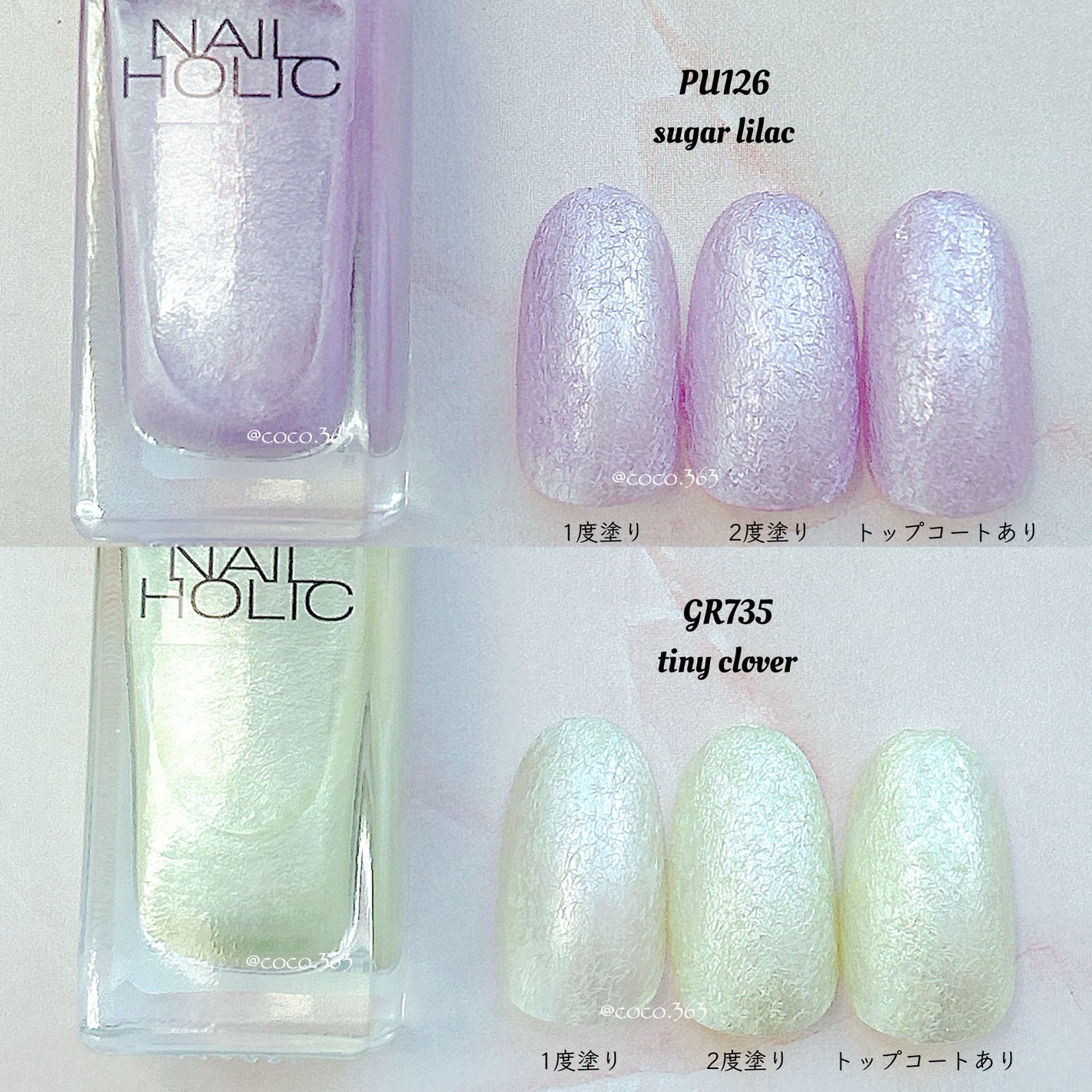 ネイルホリック Top coat/ネイルホリック/ネイルトップコートを使ったクチコミ(6枚目)