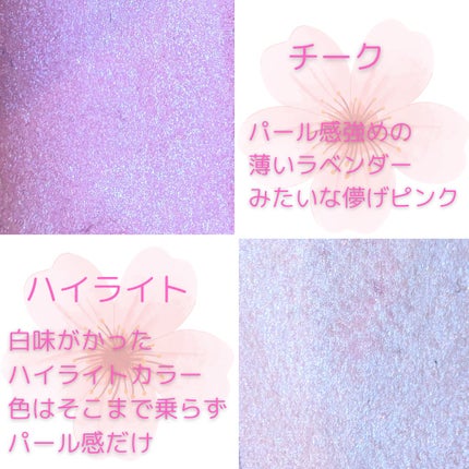 フェイスグロウカラー/CEZANNE/クリームハイライトを使ったクチコミ(3枚目)