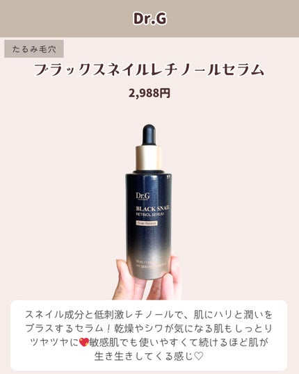 ゼロ毛穴1DAYセラム/MEDICUBE/美容液を使ったクチコミ(7枚目)