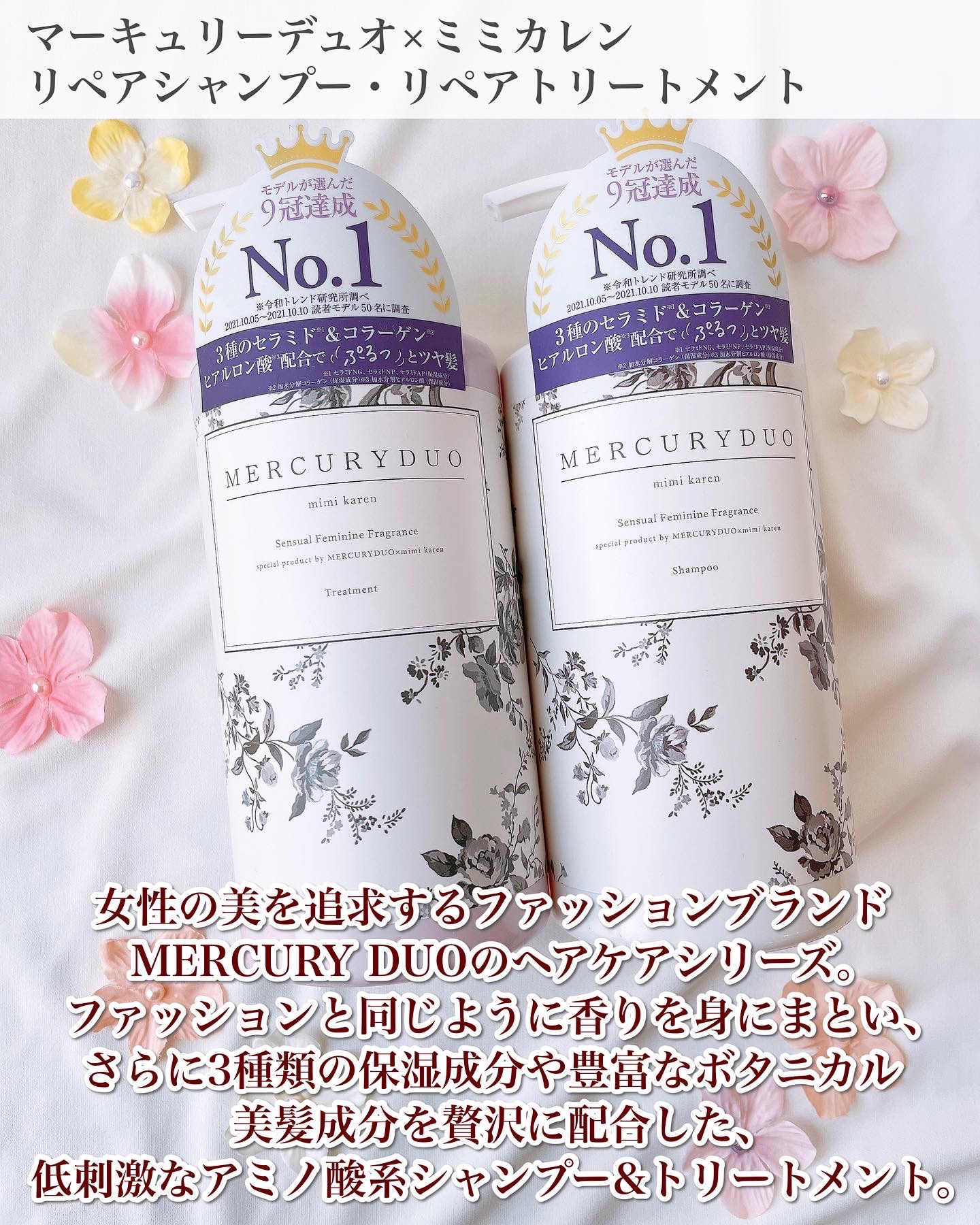 MERCURYDUO シャンプー【スムース】・トリートメント【スムース】/R&/市販シャンプーを使ったクチコミ（2枚目）