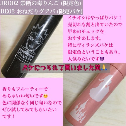 アピュー ジューシーパン スパークリングティント/A’pieu/口紅を使ったクチコミ(2枚目)