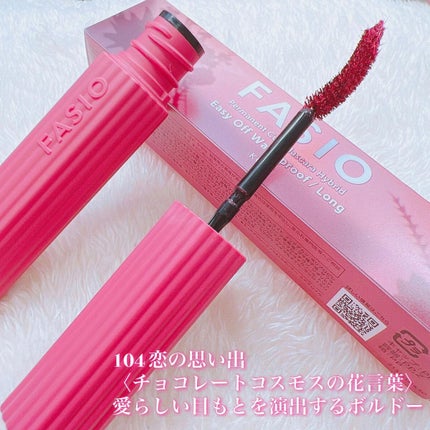 パーマネントカール マスカラ ハイブリッド(ロング)/FASIO/マスカラを使ったクチコミ(3枚目)