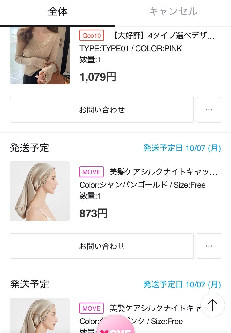 PDRNピンクアンプル PDRN 10,000ppm配合/MEDICUBE/美容液を使ったクチコミ(3枚目)