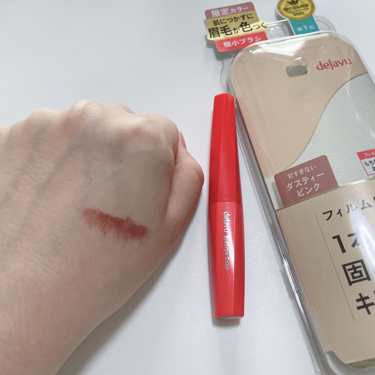フィルム眉カラー/デジャヴュ/眉マスカラを使ったクチコミ(2枚目)