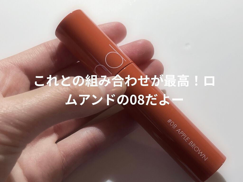 メッゾ on LIPS 「似ている色を比較してみたー!!セザンヌの単色06マジョマジョの..」(8枚目)