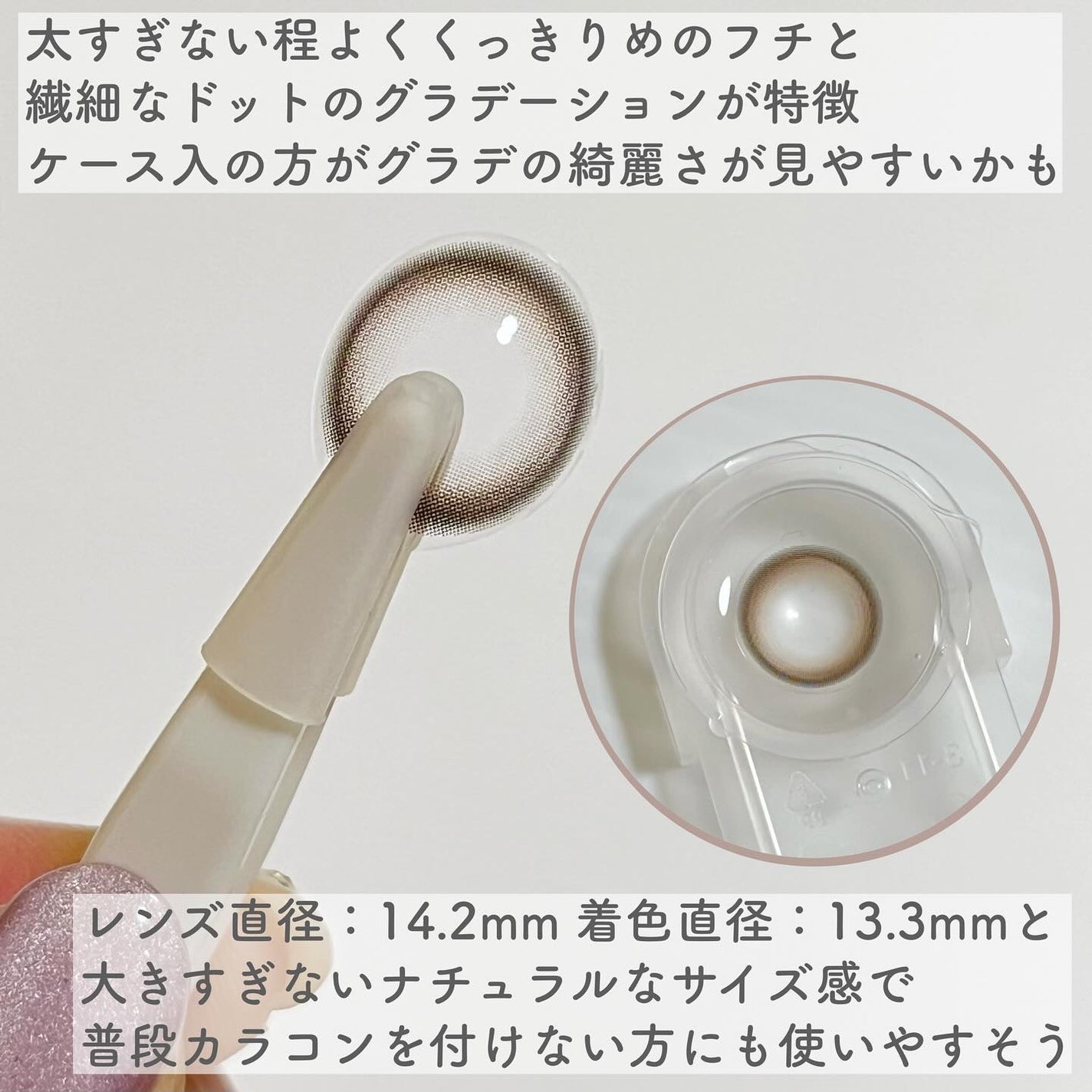 chiffon/meilly/ワンデー(1DAY)カラコンを使ったクチコミ(3枚目)