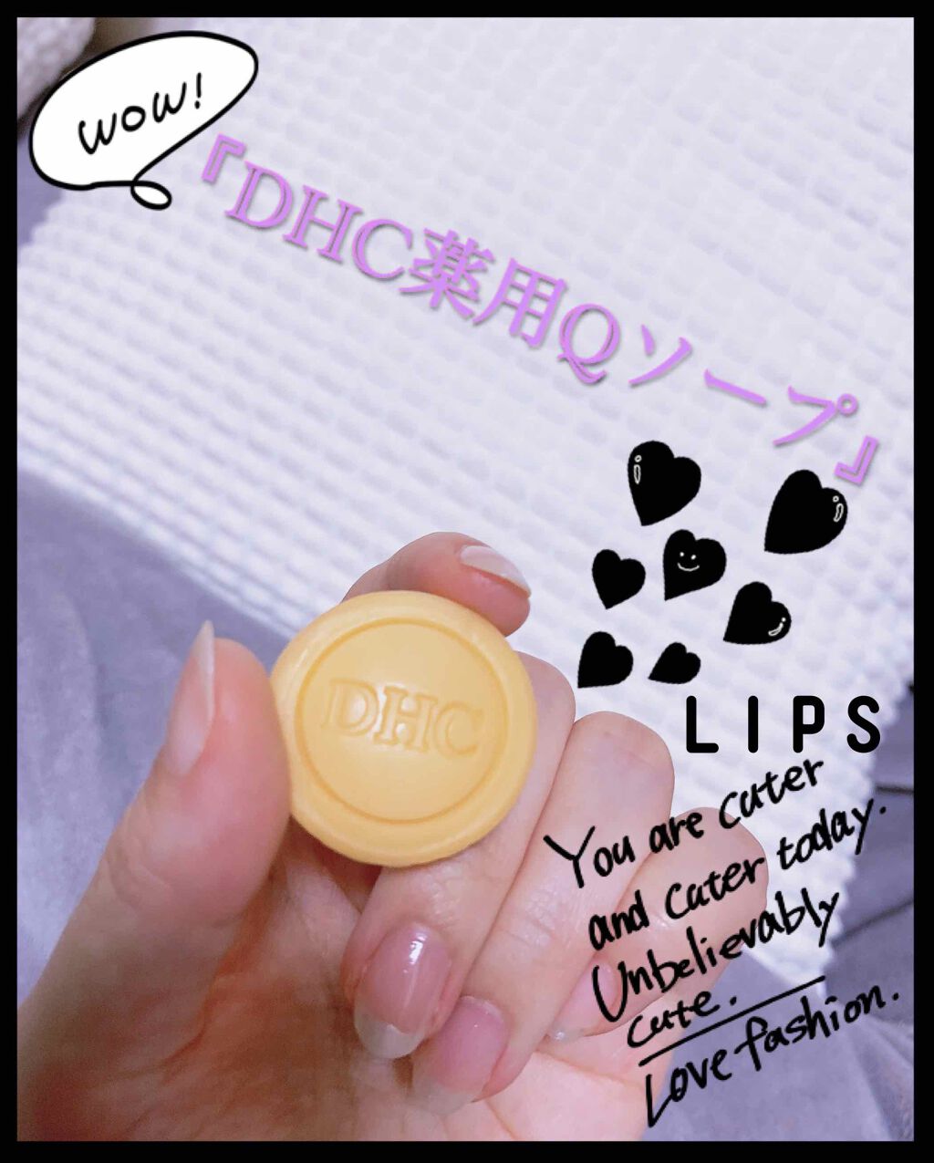 試してみた】DHC 薬用Qソープの効果・肌質別の口コミ・レビュー | LIPS
