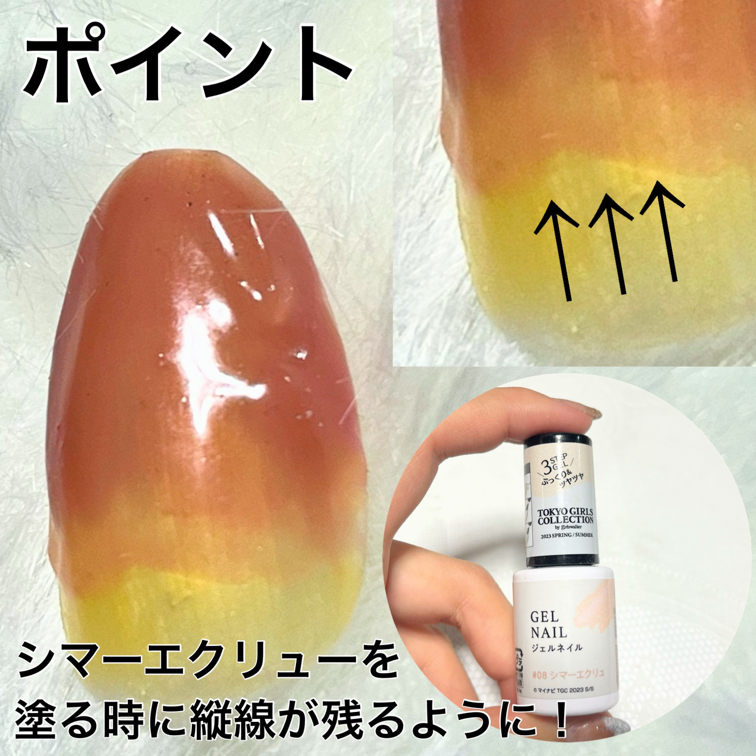 ジェルネイルDA/IDATE/ジェルネイルを使ったクチコミ（3枚目）