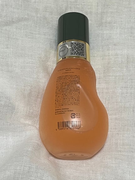 試してみた】オーガニックフレグランススタイリングオイル 試してみた】オーガニックフレグランススタイリングオイル