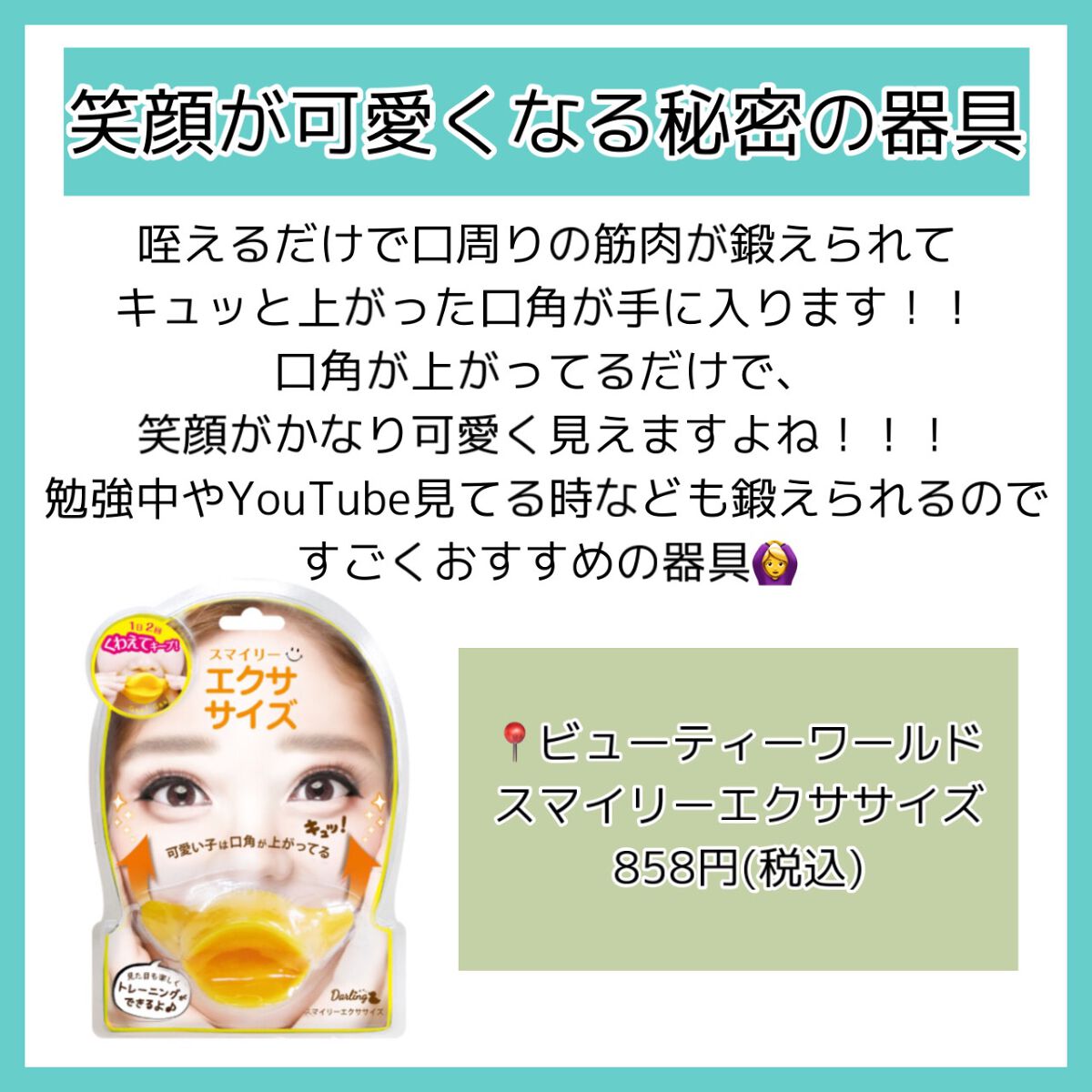 ミニアイラッシュカーラー/SHISEIDO/ビューラーを使ったクチコミ(3枚目)