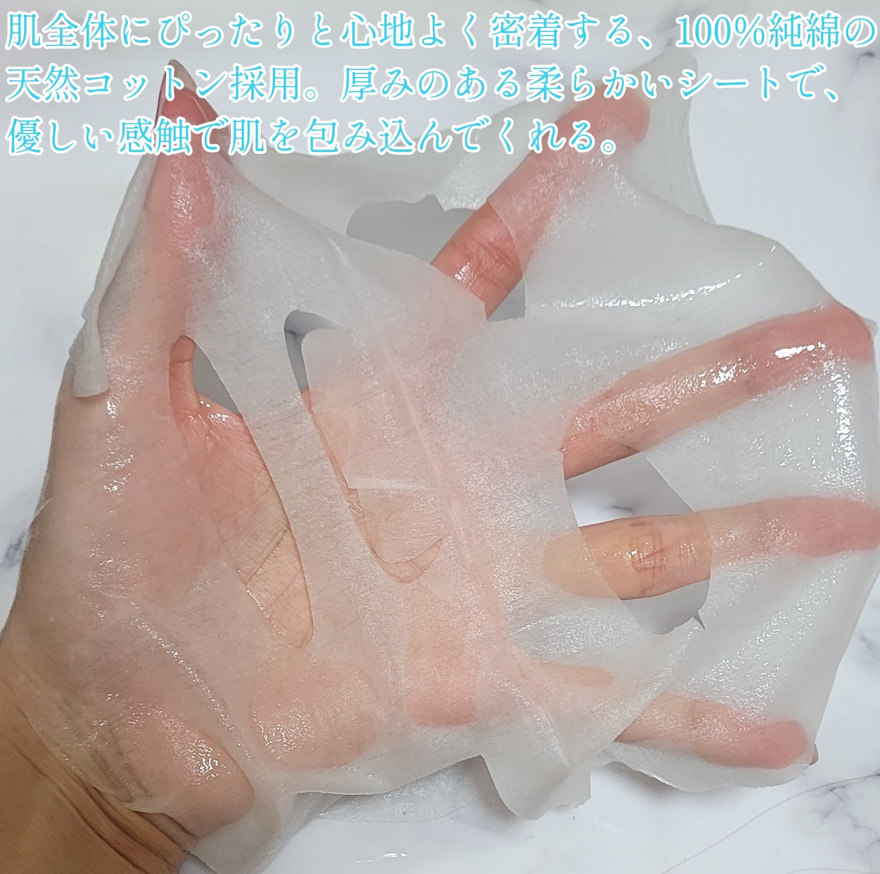 ラ ロッシュ ポゼ シカプラスト リペアマスク B5/ラ ロッシュ ポゼ/シートマスク・パックを使ったクチコミ（3枚目）