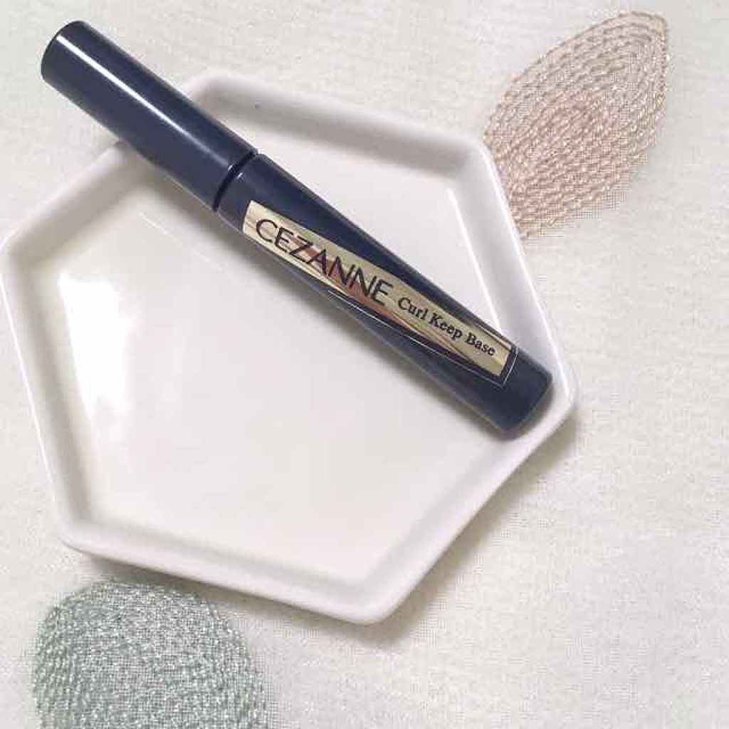 カールキープベース/CEZANNE/マスカラ下地を使ったクチコミ（1枚目）