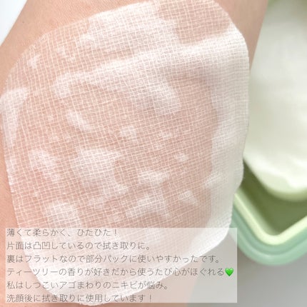 ティーツリー トラブルパッド/MEDIHEAL/トナーパッドを使ったクチコミ(4枚目)