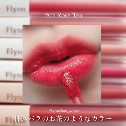 アディクション ベルベットティント/Flynn/リップティントを使ったクチコミ(8枚目)