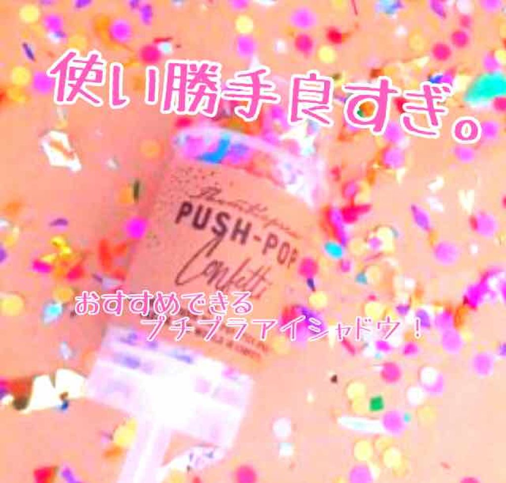 【旧品】パーフェクトスタイリストアイズ/キャンメイク/アイシャドウパレットを使ったクチコミ（1枚目）