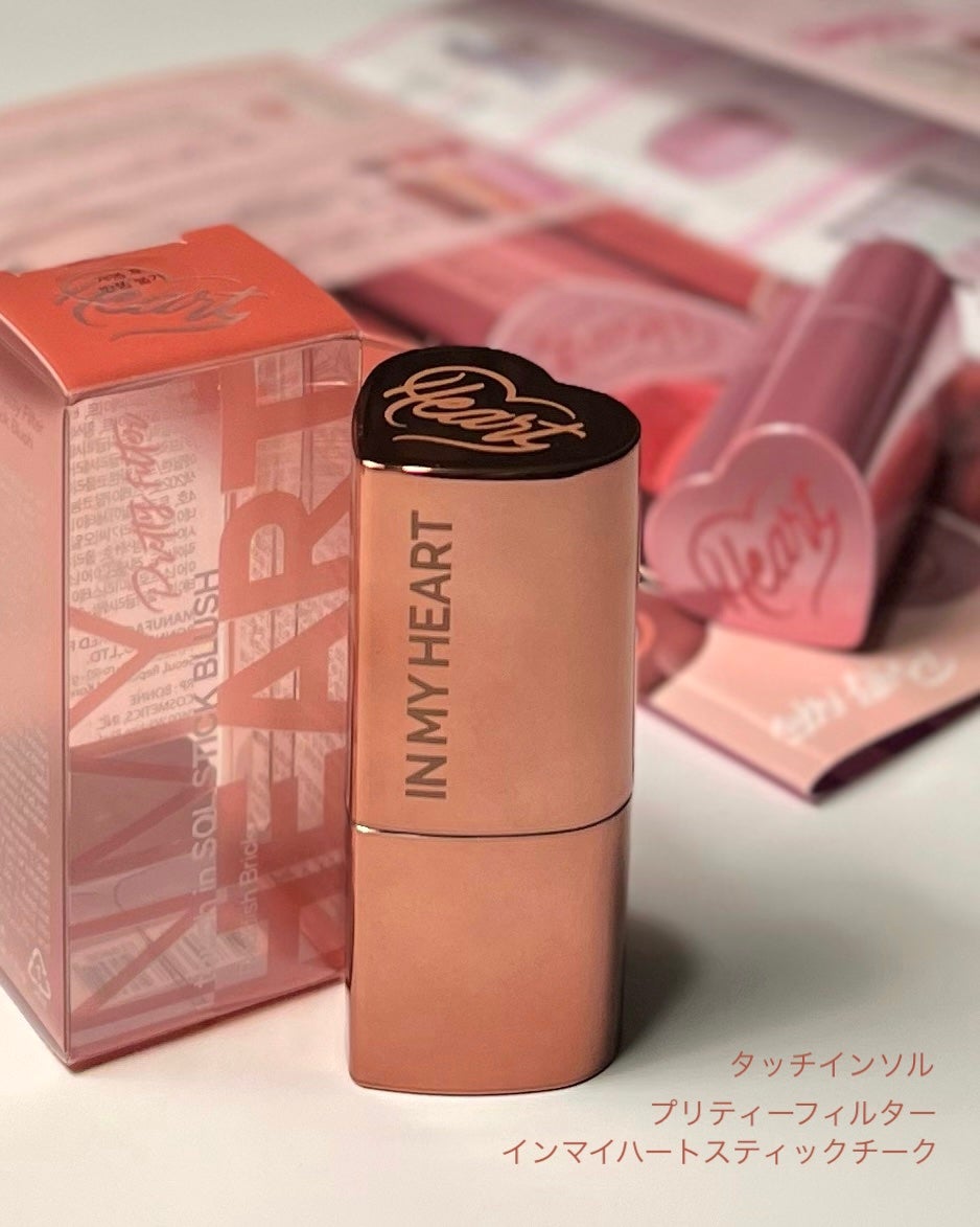 タッチインソール チークブラッシャー/touch in SOL /ジェル・クリームチークを使ったクチコミ(2枚目)