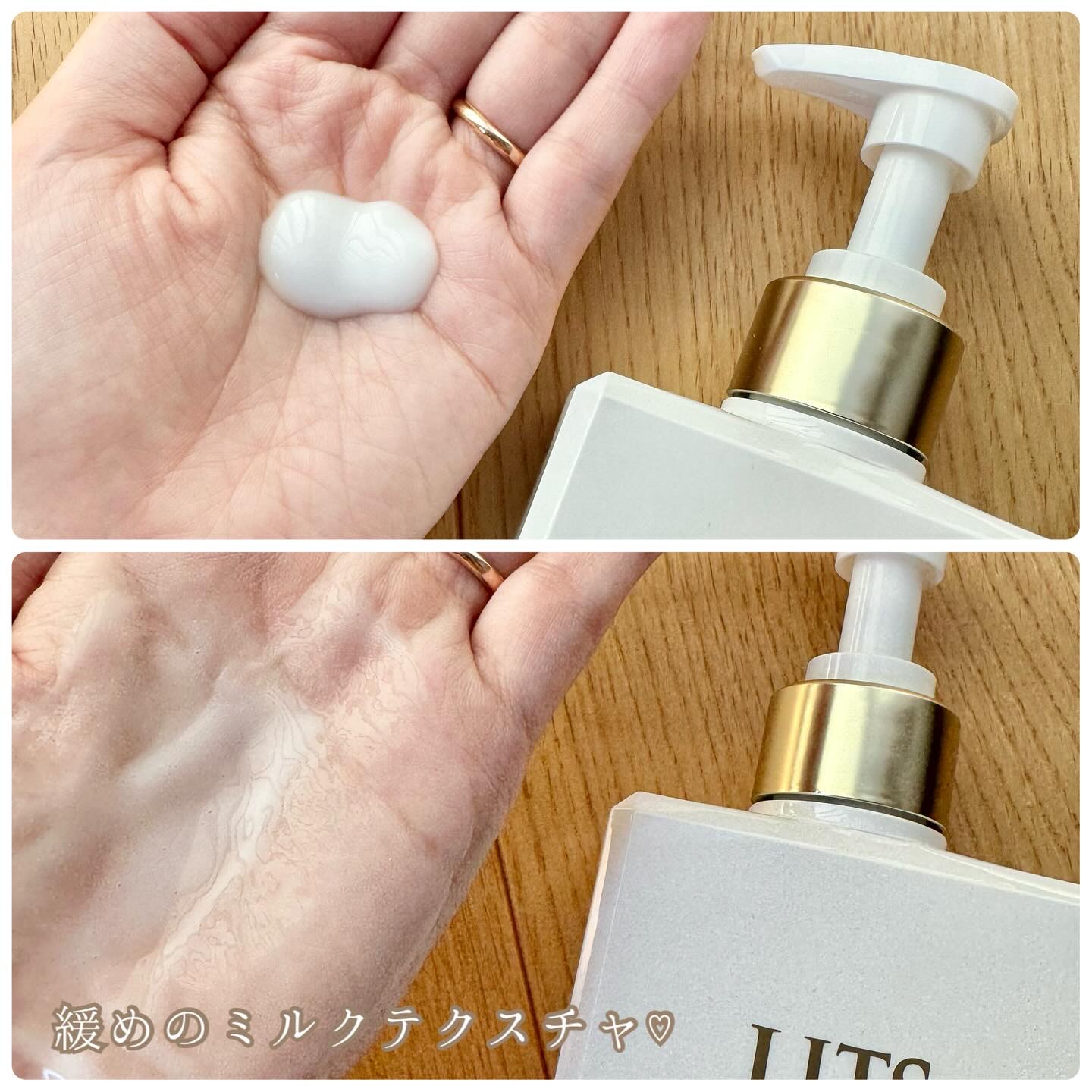 モイスト ボディミルク [全身用ミルク美容液] リラックスハーブの香り/リッツ/ボディミルクを使ったクチコミ（2枚目）