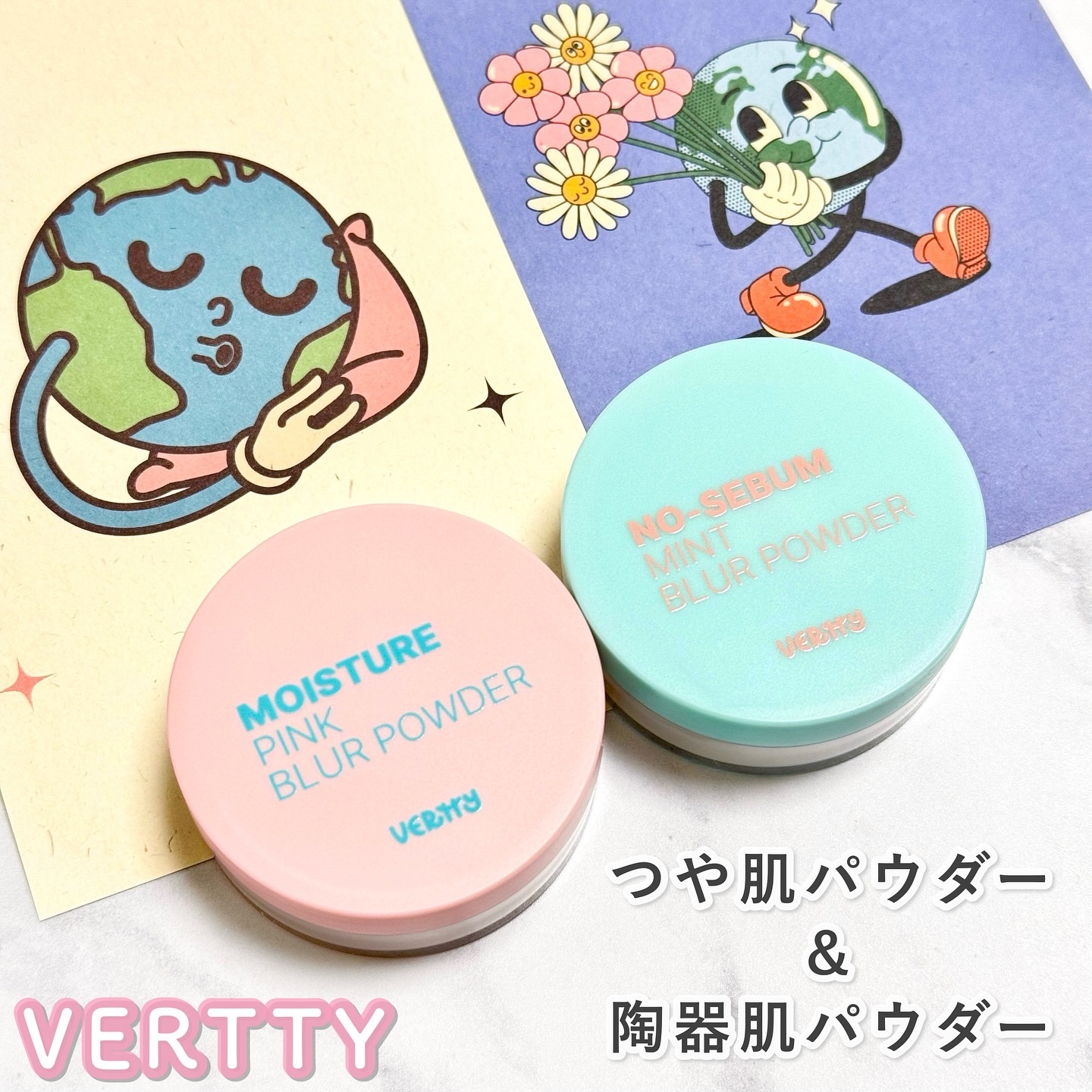 ノーセバムミントブラーパウダー /Vertty/ルースパウダーを使ったクチコミ（1枚目）